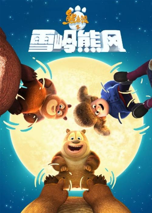 高中毕业证封面图